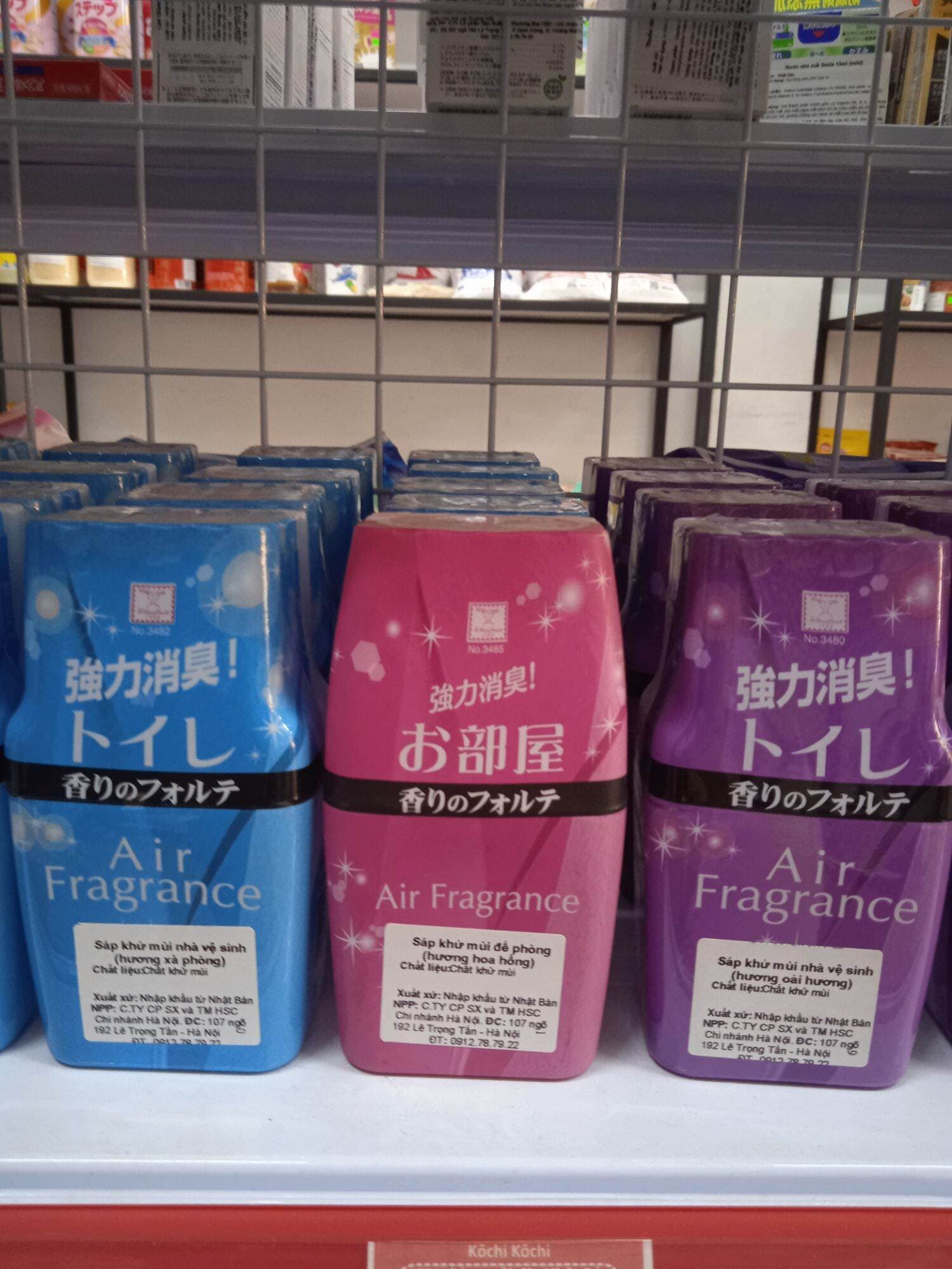 Sáp khử mùi Air Fragrance nhập khẩu Nhật Bản (giao ngẫu nhiên)