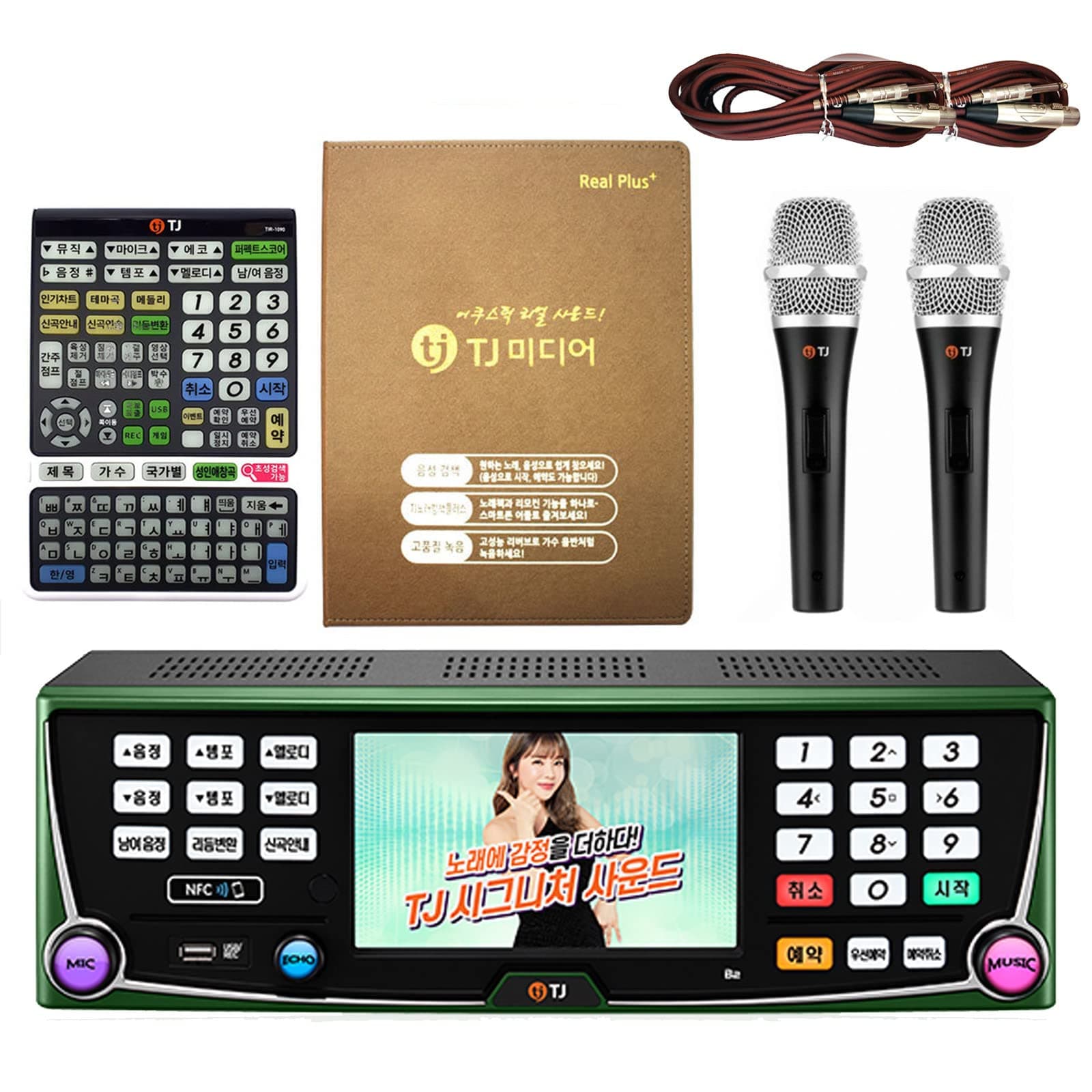 TJ B2 Karaoke Machine Korean Karaoke Singing Machine 1TB HDD System + TM-G20 Microphone 2P + Keyboard Controller + Song Book Set