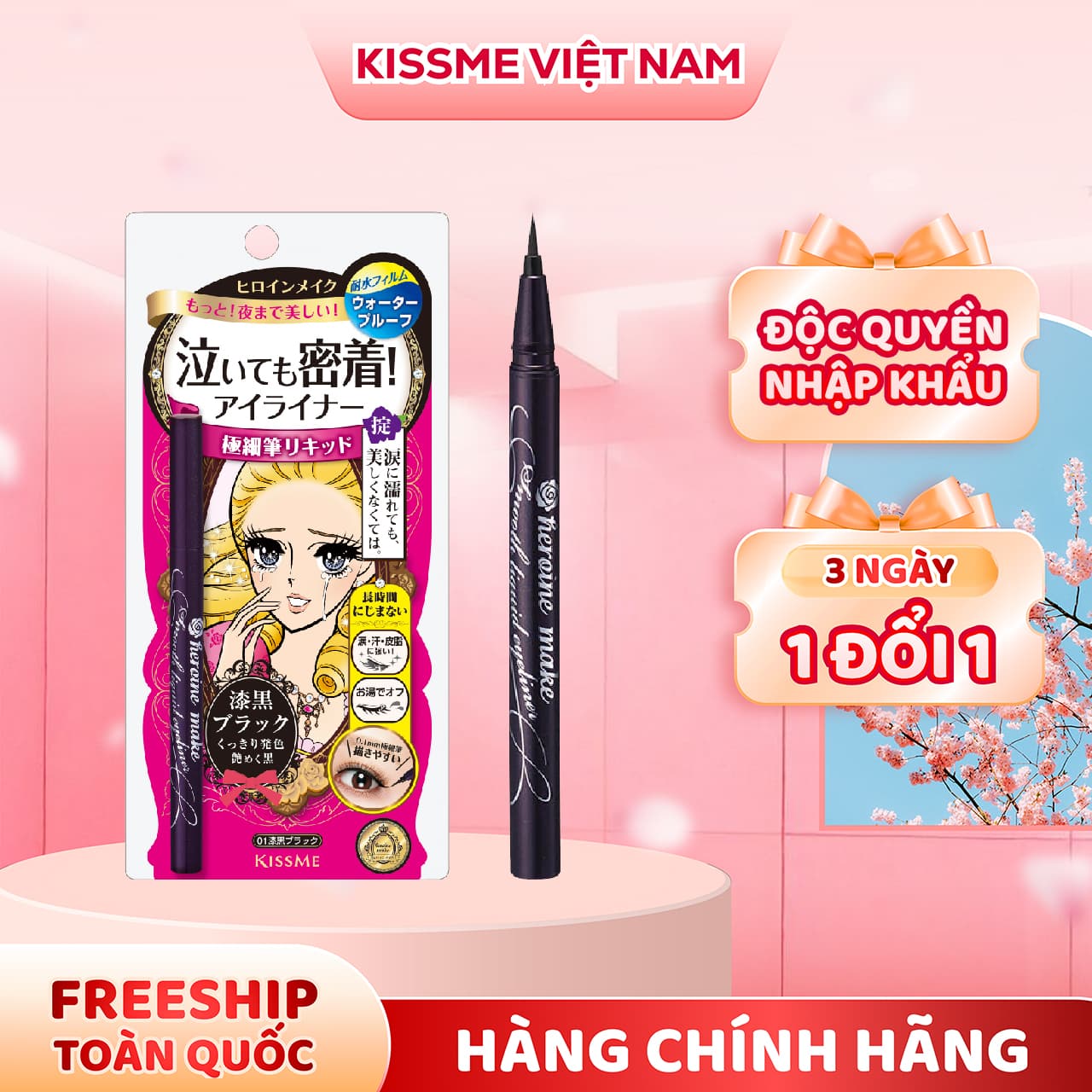 Bút Kẻ Mắt Nước Không Trôi Không Lem Nét Siêu Sắc Mãnh Kissme Heroine Make Eyeliner Smooth Keep 0.4 mL - Màu Đen Tuyền
