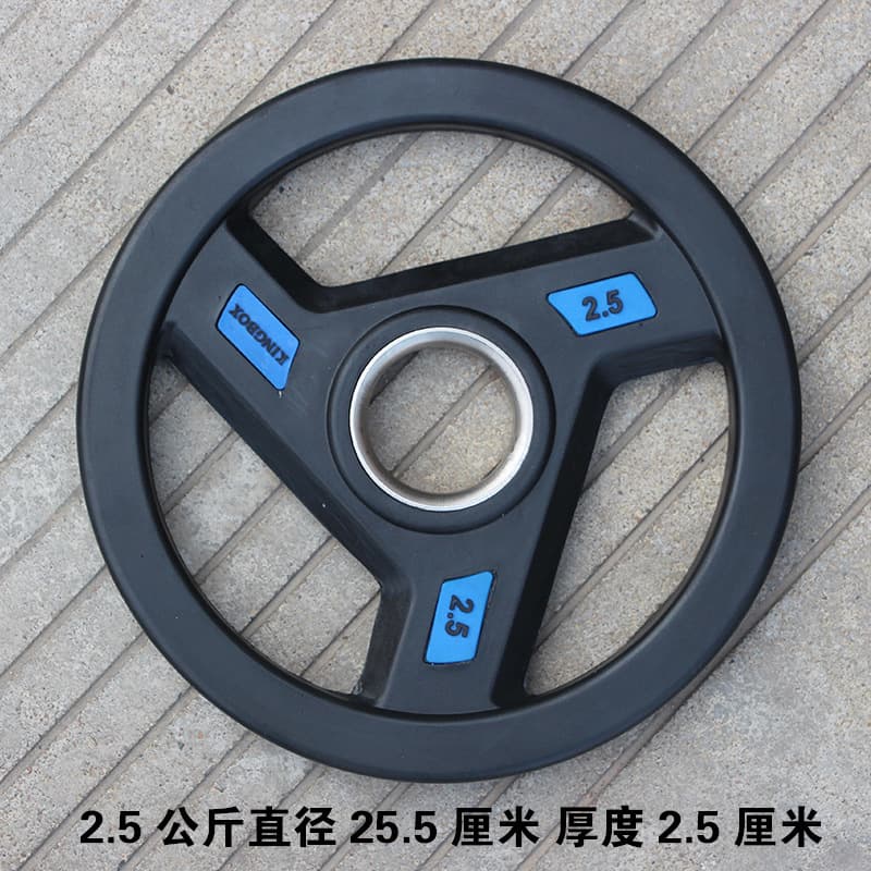 Tạ đĩa Gang bọc cao su FED-KB-25 phi 50- Loại 2.5kg 2 cái - Đĩa Tạ 2.5kg 25mm