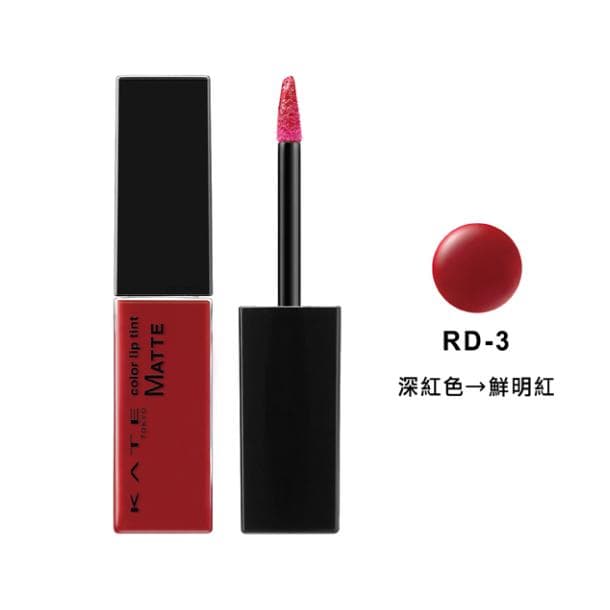 Son kem lì tự chuyển màu Kate color Lip Tint Matte - Nhật Bản