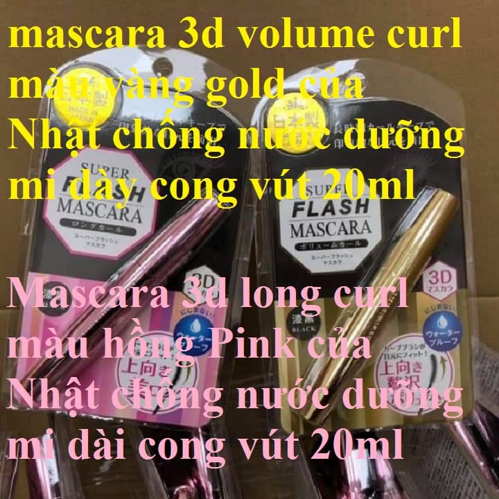 Mascara dưỡng mi dài Dưỡng mi dày Super Flash Mascara 3D Nhật bản nội địa