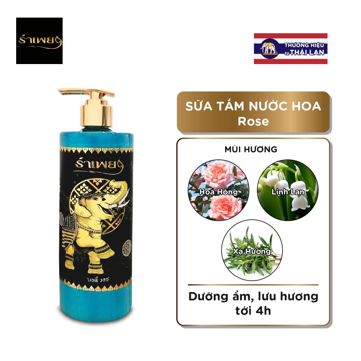 SỮA TẮM NƯỚC HOA THÁI Rose - lưu hương tới 4h- Dưỡng ẩm làm sáng da RAMPEI