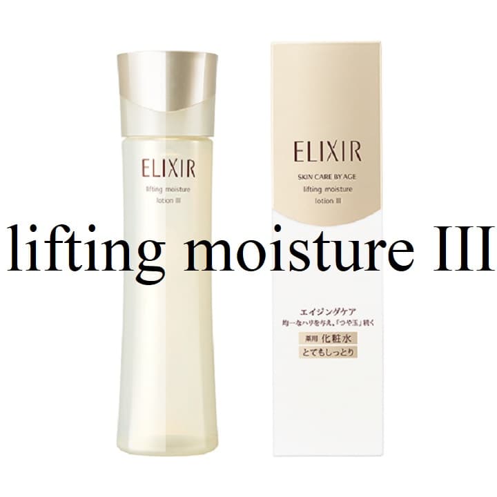 Nước hoa hồng Shiseido ELIXIR Lifting Moisture Lotion II 170ml - Nhật Bản (Da thường)