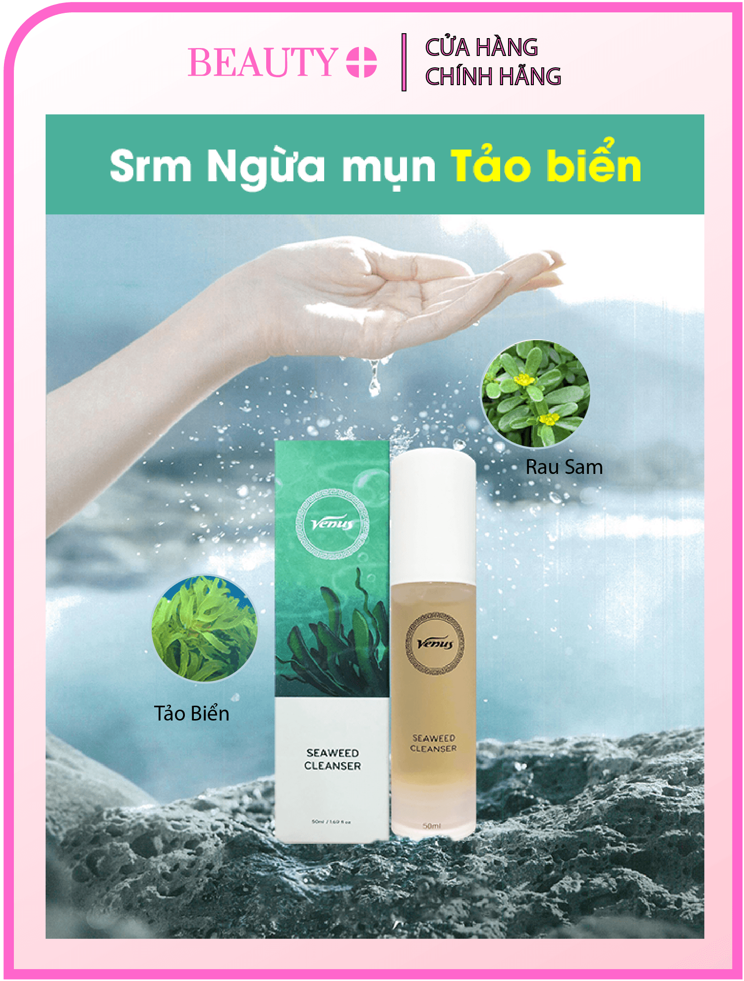 Sữa Rửa Mặt Ngừa Mụn Tảo Biển Venus Cho Da Dầu Mụn Da Nhạy Cảm