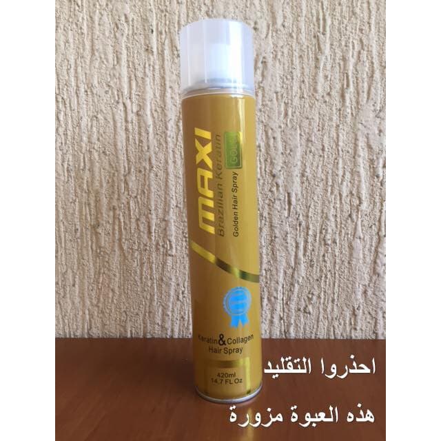 Gôm xịt tóc Maxi Golden 420ml