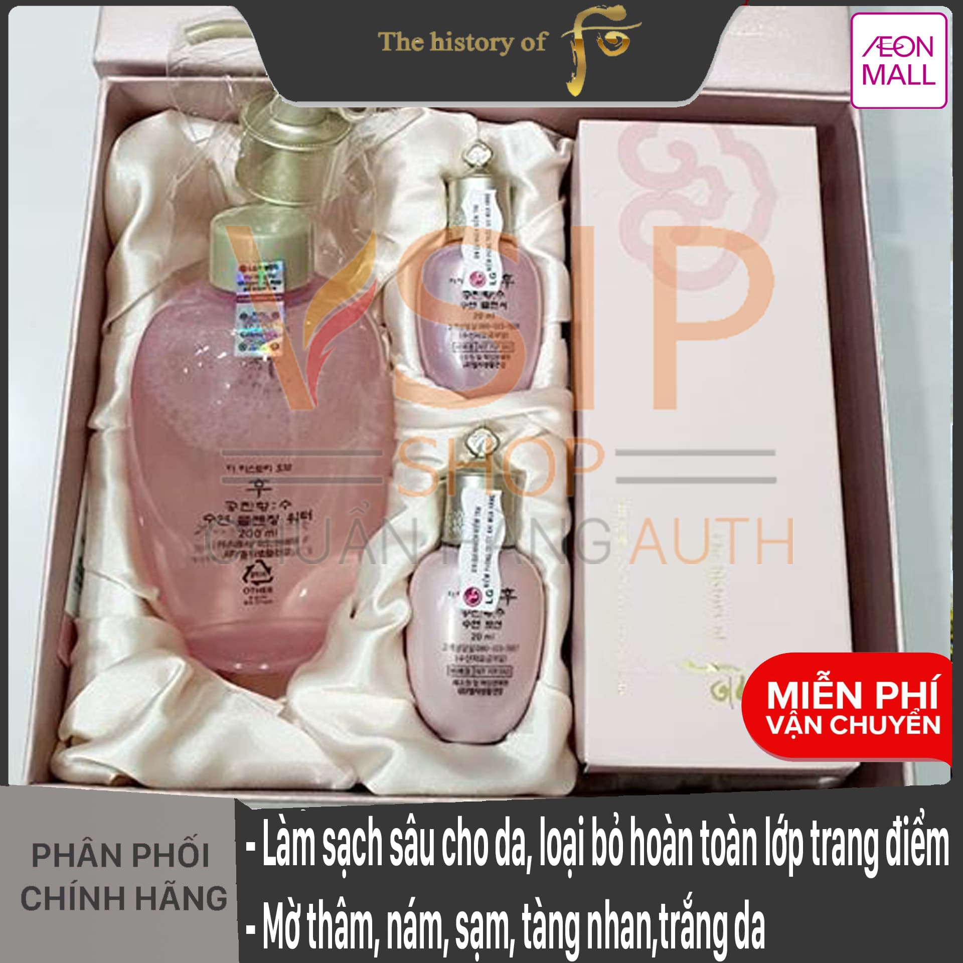 ( OHUI ) SET Nước tẩy trang trắng da Whoo Vital Hydrating Cleansing Water