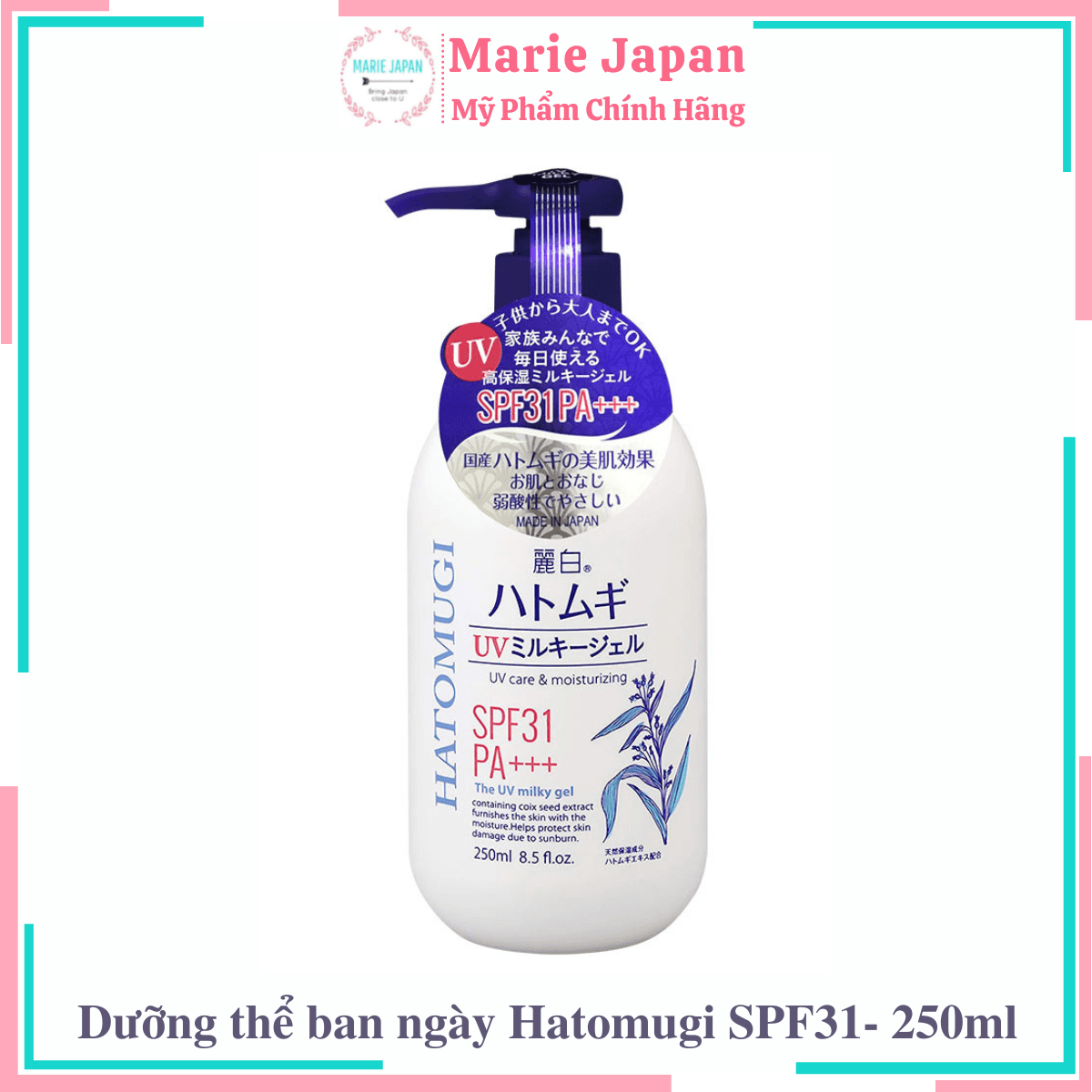 [HCM]Sữa dưỡng thể trắng da chống nắng SPF31 Hatomugi Milky Uv Gel 250ml Nhật Bản